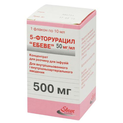 Світлина 5-Фторурацил Ебеве концетрат для приготування інфузійного розчину 500 мг ампула 10 мл №1